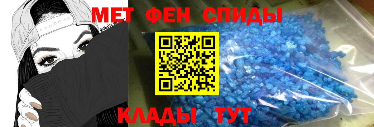 Ачхой-Мартан  Amphetamine 98%  Amphetamine  Вход с VPN  Amphetamine 