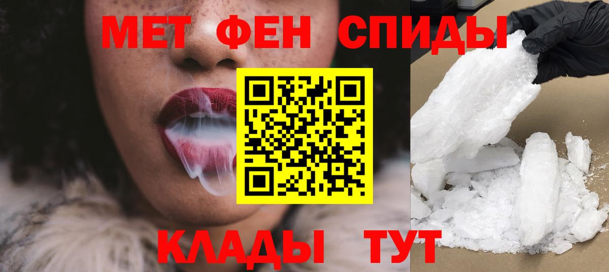Амфетамин 97% Ачхой-Мартан