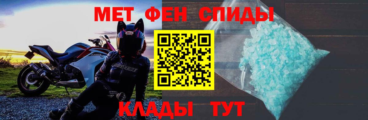 Конопля  Гашиш  Вход с VPN  Cocaine  Ачхой-Мартан  Меф МЯУ МЯУ кристаллы  МДМА  NBOMe 