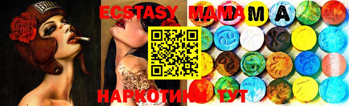 Ecstasy Philipp Plein  ЭКСТАЗИ ешки  Ecstasy  Ачхой-Мартан  Вход с VPN 