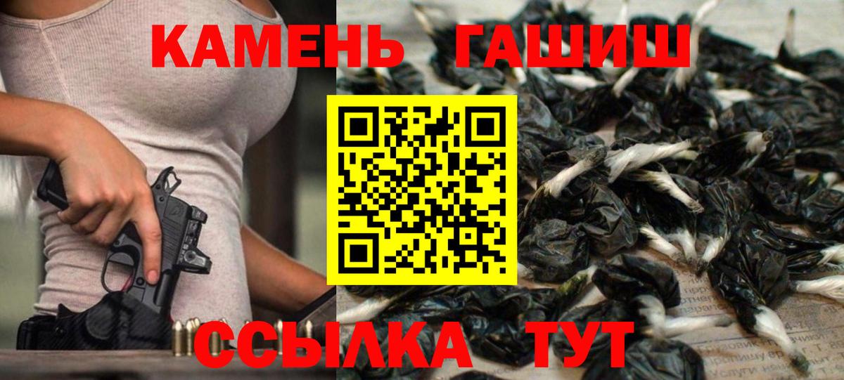 ГАШИШ хэш Ачхой-Мартан