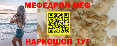 мдпв Аргун