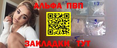 мдпв Аргун