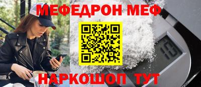 герыч Апшеронск