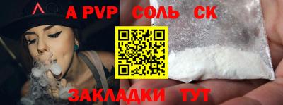 мдпв Аргун