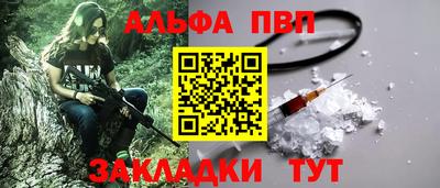 дурь Апрелевка