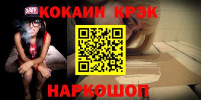 герыч Апшеронск