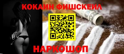 герыч Апшеронск
