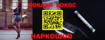 герыч Апшеронск