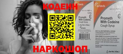 мдпв Аргун