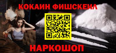 герыч Апшеронск