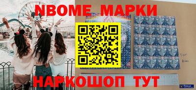 мдпв Аргун