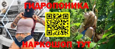 герыч Апшеронск