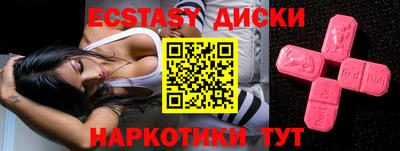 герыч Апшеронск