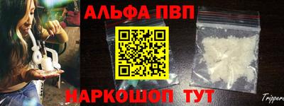 герыч Апшеронск