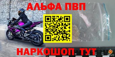 дурь Апрелевка