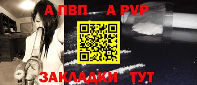мдпв Аргун