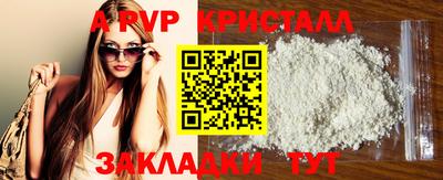 дурь Апрелевка
