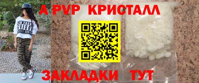 дурь Апрелевка