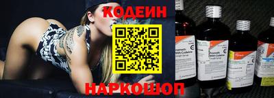 герыч Апшеронск