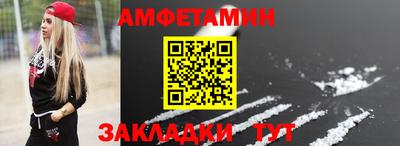 герыч Апшеронск