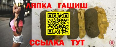 герыч Апшеронск