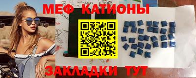 герыч Апшеронск