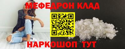 герыч Апшеронск