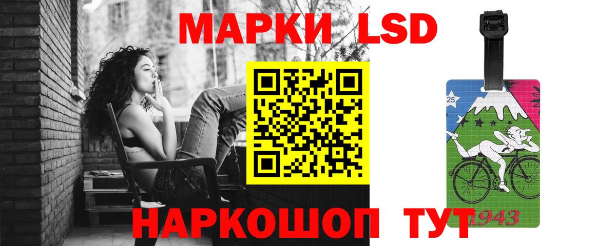 Лсд 25 экстази кислота  Вход с VPN  Ачхой-Мартан  LSD-25 экстази ecstasy 