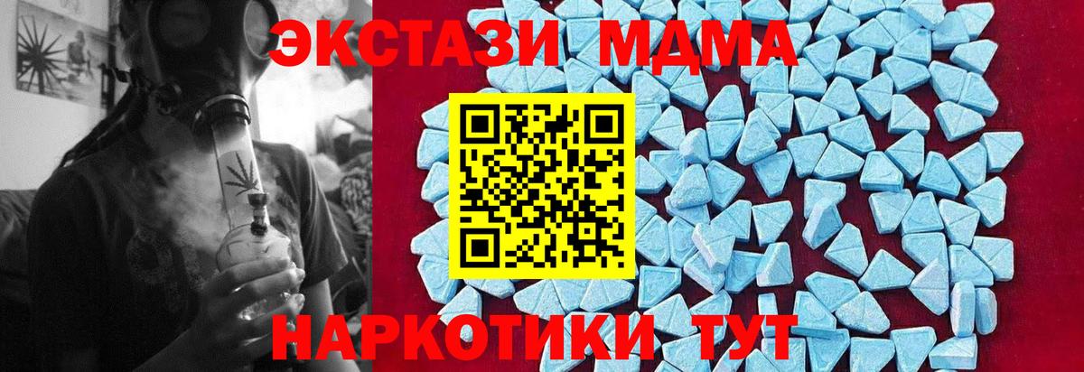 МДМА VHQ Ачхой-Мартан