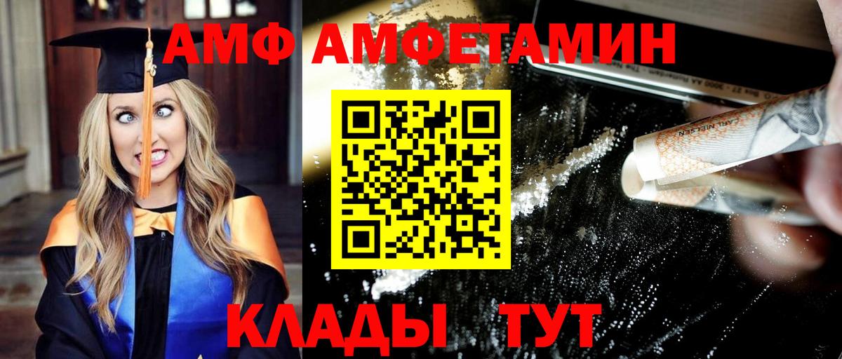 Ачхой-Мартан  Первитин пудра  Вход с VPN 
