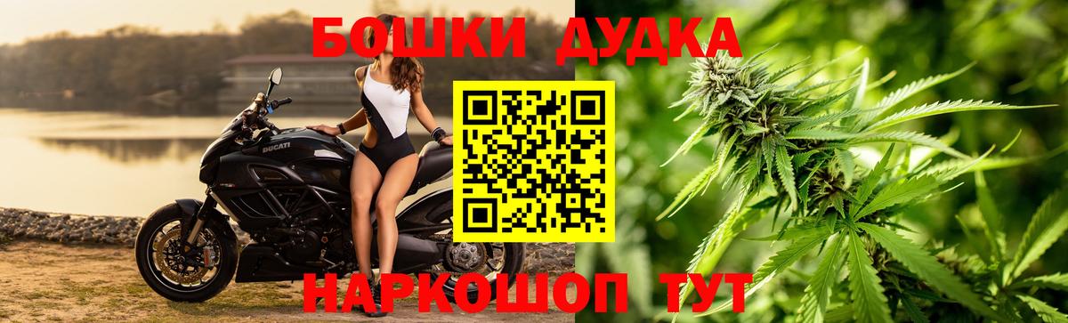 МАРИХУАНА LSD WEED Ачхой-Мартан